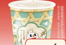 今日必买:蜜雪冰城 茉莉奶绿 每个整点的前半个小时享活动价-羊毛妈妈