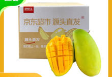 京鲜生 海南金煌芒 中果净重4.5斤装 5.31 16点秒杀-羊毛妈妈