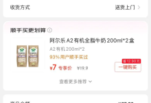 【京东】京鲜生贵州红心五谷蛋30枚 9.62元 （需用券）-羊毛妈妈