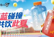 【新品超大桶只要¥9.9】运动之后来一桶，充能提神还解渴！还有限时升杯活动！超划算！-羊毛妈妈