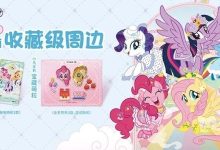 【华莱士】华莱士六一攻略：小马宝莉联名上新！MBTI毛绒鸡块只送不卖！-羊毛妈妈