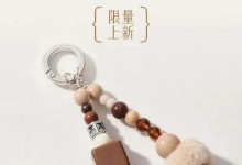【幸运咖宝藏库】幸运挂件-冷萃星光上新-羊毛妈妈