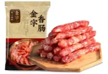 金字香肠480g 券后8.91元-羊毛妈妈