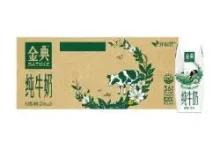 金典3.6g纯牛奶24盒 约38元-羊毛妈妈