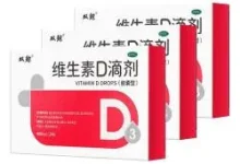 今日必买：双鲸维生素D3滴剂180粒-羊毛妈妈