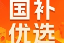618国家补贴升级｜云鲸/石头清洁家电好价-羊毛妈妈