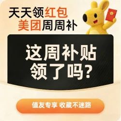 商品头图