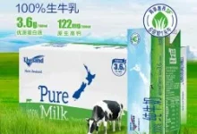 纽仕兰3.6g蛋白纯牛奶250ml×24盒，36.9元包邮-羊毛妈妈