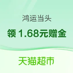 商品头图