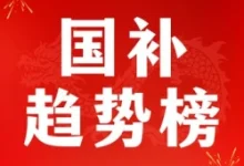 618国补TOP10榜单出炉：MacBook Air、石头P20 Max等上榜-羊毛妈妈