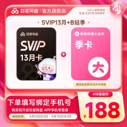 商品头图
