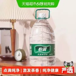 商品头图