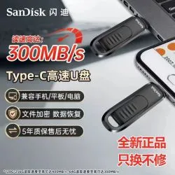 商品头图