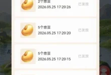 京东店铺关注 每天领金豆-羊毛妈妈
