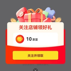 商品头图