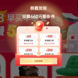 商品头图