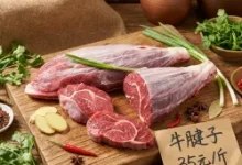 京东百亿补贴：澳洲原切谷饲牛腱子112元-羊毛妈妈