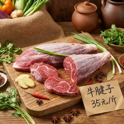 商品头图