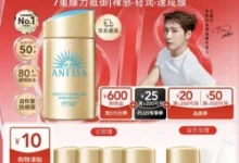 安耐晒小金瓶60ml直降62.4元！赠5支12ml+冰袖-羊毛妈妈