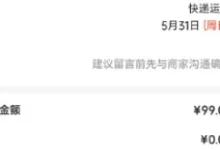 Tcellars德训鞋48.96元！云闪付补贴+券-羊毛妈妈