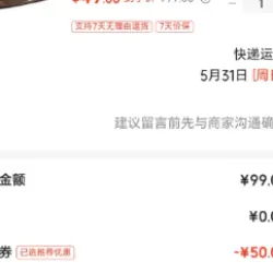 商品头图
