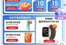 乐速克京东会员抽奖，实测可得50京豆-羊毛妈妈