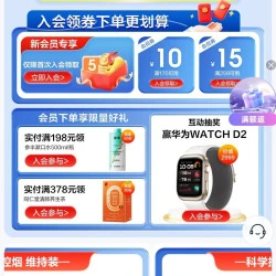 商品头图