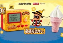【麦当劳】六一来了！星星答案机！免费迷你圆筒！-羊毛妈妈
