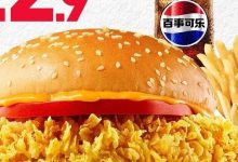 【肯德基】22.9元重温儿时双手捧堡的快乐！-羊毛妈妈