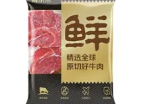 鲜京采原切牛腱子2kg,PLUS会员叠加券低至84.9元-羊毛妈妈
