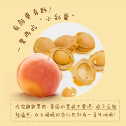 商品头图