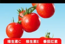 一颗大樱桃番茄礼盒14.8元!历史低价-羊毛妈妈