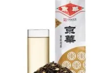 京华特级六窨茉莉花茶250g,叠加优惠后约33.5元/半斤-羊毛妈妈