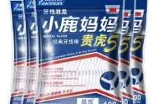 小鹿妈妈一次性牙线棒家庭装500支,京东14.98元-羊毛妈妈