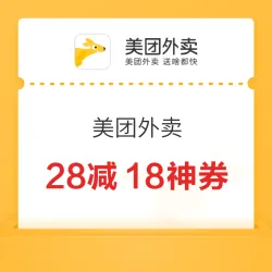 商品头图