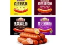 尊乐爆汁纯肉烤肠520g*2袋,88vip到手77.18元-羊毛妈妈