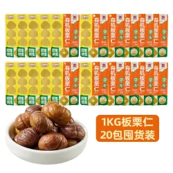 商品头图
