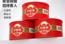 京东三胖蛋原香味葵瓜子3罐装,实付29.9元-羊毛妈妈