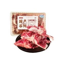 商品头图