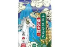 柴火大院五常大米5kg,叠加多重优惠低至23.69元-羊毛妈妈