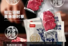 京东鲜京采国产黄牛谷饲原切牛腿肉3斤,59.9元到手-羊毛妈妈
