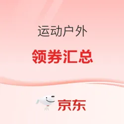 商品头图