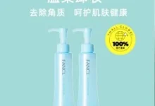 Fancl芳珂纳米卸妆油120ml*2，值友专享价112.22元-羊毛妈妈