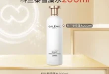 科兰黎精华水200ml直降414元，到手286元-羊毛妈妈