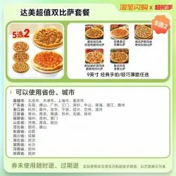 商品头图