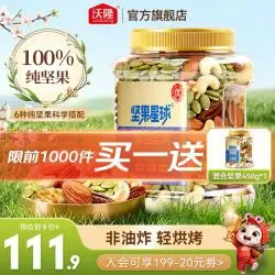 商品头图
