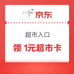 商品头图