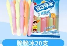 喜之郎棒棒冰85ml*20支，叠加后仅5.43元-羊毛妈妈