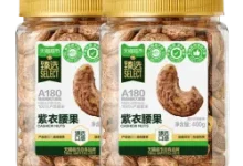 猫超越南A180紫皮腰果仁400g*2罐，实付34.69元-羊毛妈妈