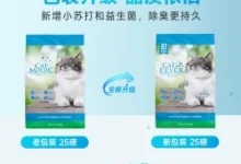 喵洁客膨润土猫砂25磅*2,天猫超市凑单低至140.99元-羊毛妈妈